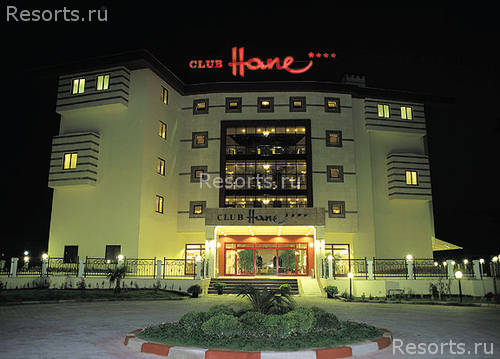 Club Hane 3